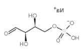 D-赤藓糖-4-磷酸钠盐&nbsp;CAS:103302-15-4