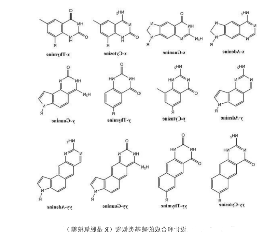 DNA修饰ZnSe荧光量子点
