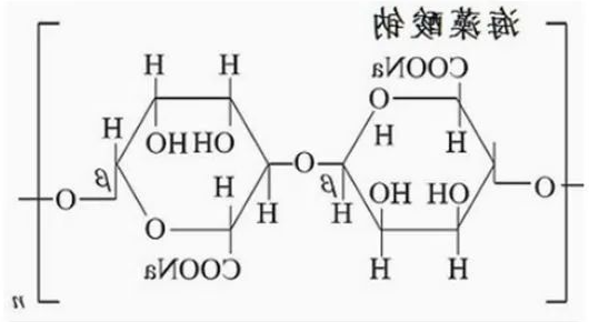 海藻酸钠-聚乙二醇-巯基