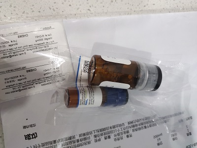 木聚糖-叠氮 木聚糖-叠氮