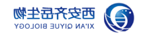 纳米氧化锌