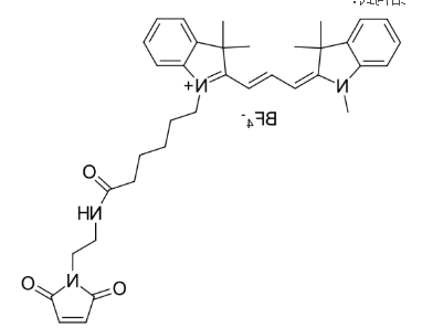 Cy3 MAL，Cyanine3 MAL