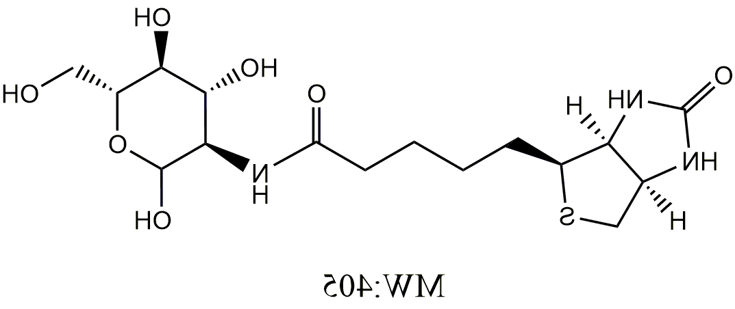 Biotin-Glucose,生物素标记葡萄糖 Biotin-Glucose,生物素标记葡萄糖