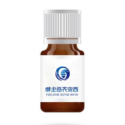 CY2-Ovalbumin，CY2标记OVA，荧光标记鸡卵蛋白