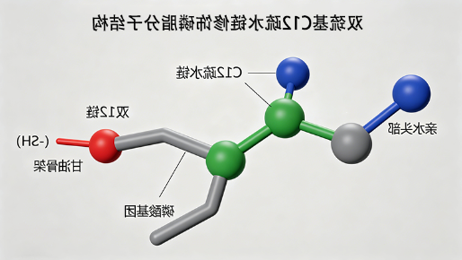 双巯基疏水链修饰磷脂定制