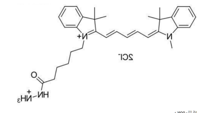 Cy5-hydrazide