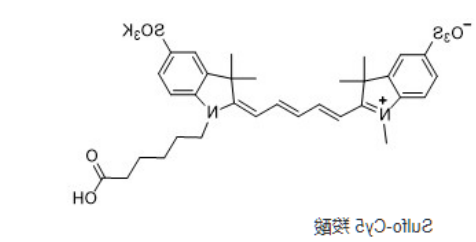 Sulfo-Cy5 carboxylic acid